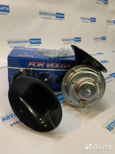 Звуковой сигнал автомобильный 