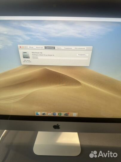 Apple iMac 21.5 2012 8гб SSD