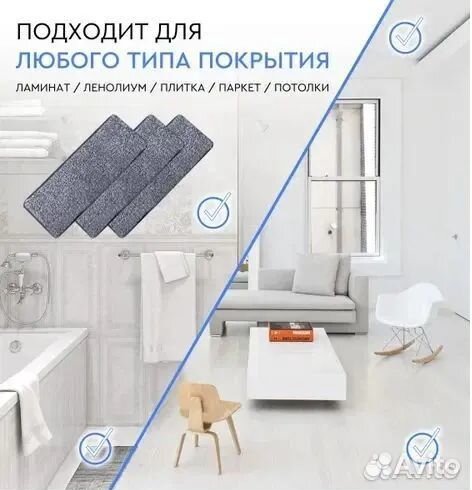 Новая швабра с ведром для отжима