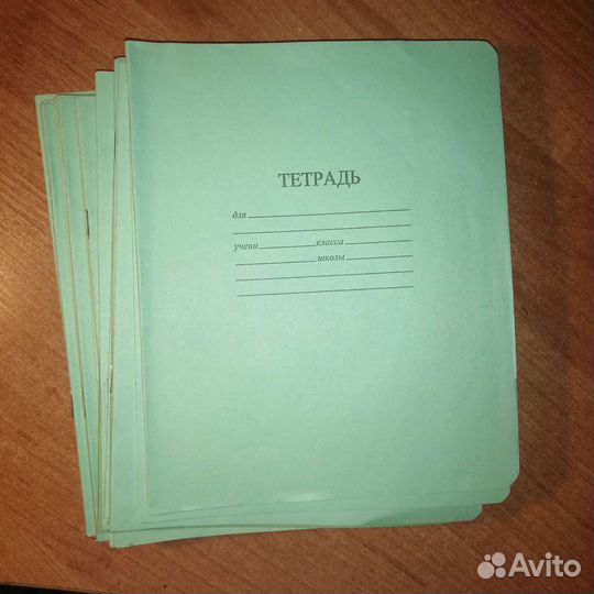 Тетради новые школьные (предметные, обычные)