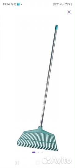 Грабли садовые веерные