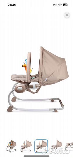 Детский Шезлонг бебитон