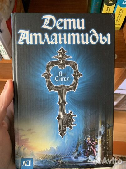 Книги фантастика для детей