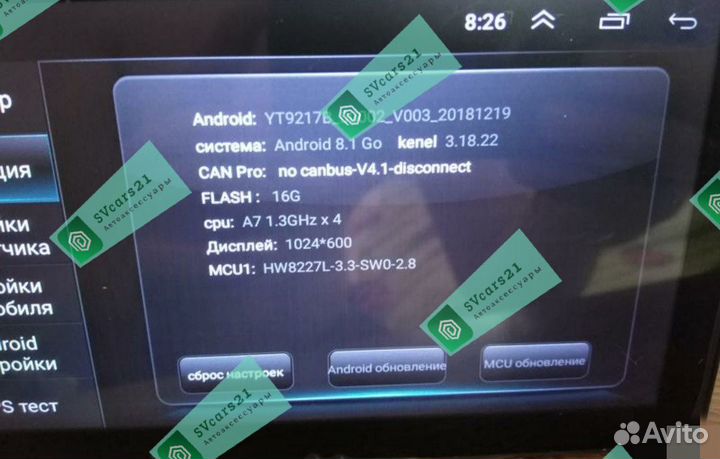 Магнитола 2 Гб Андроид 2 дин Android новая