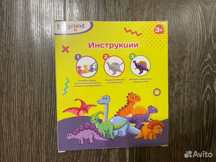 Набор для творчества новый