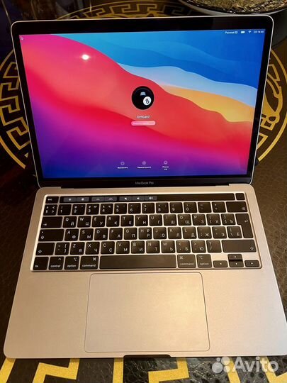 Macbook pro 13 2020