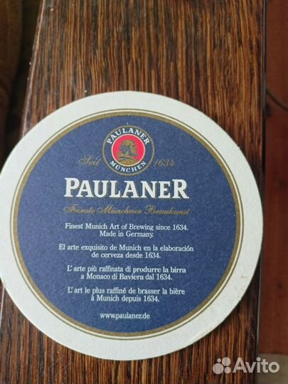 Бирдекель, бирмат