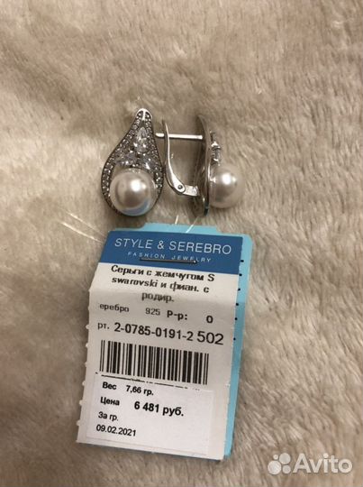 Серебряные серьги