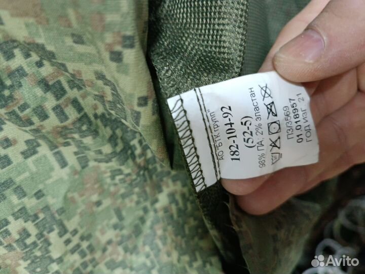 Костюм дмс вкпо