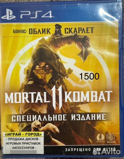 Игры для приставок ps4