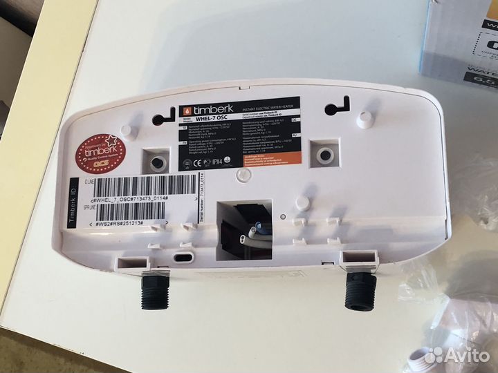 Водонагреватель