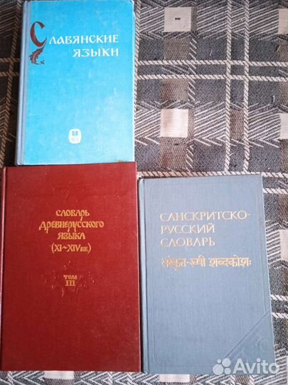 Энциклопедия,словари