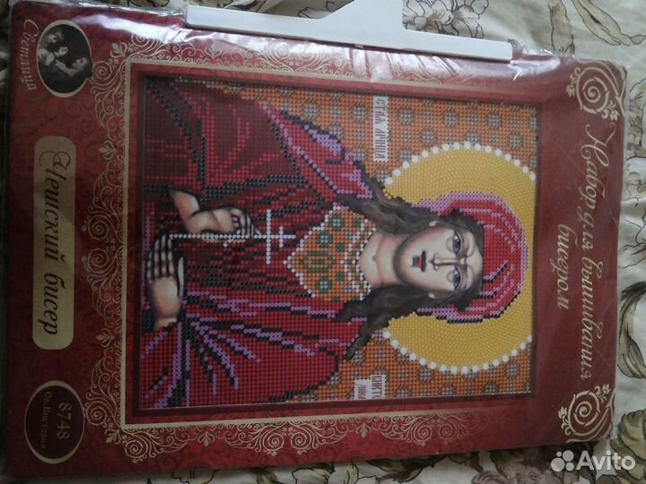 Наборы для вышивания бисером. Чешский бисер. 19*24