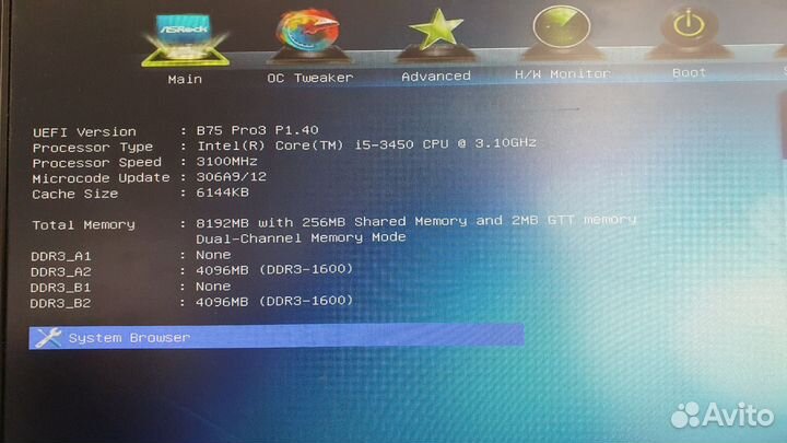 Игровой комплект 1155