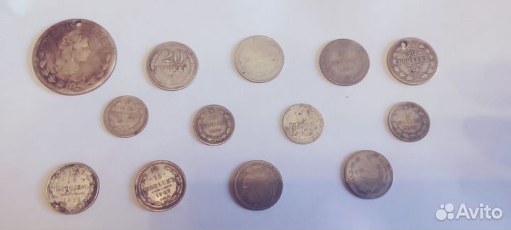 Монеты царские серебро и раннего СССР