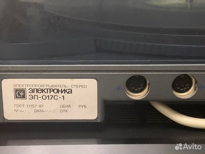 Электроника эп 017-С1