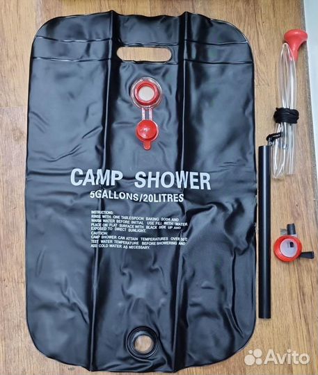 Душ походный Camp Shower 20 литров