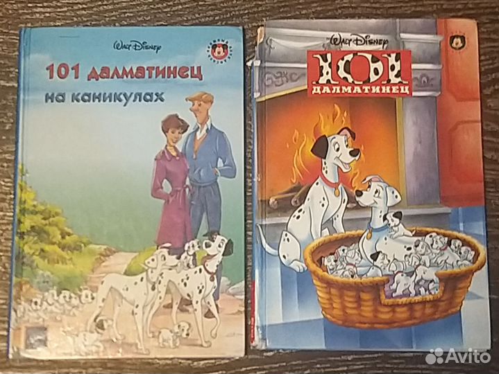 Эгмонт Россия лтд. Детские книги