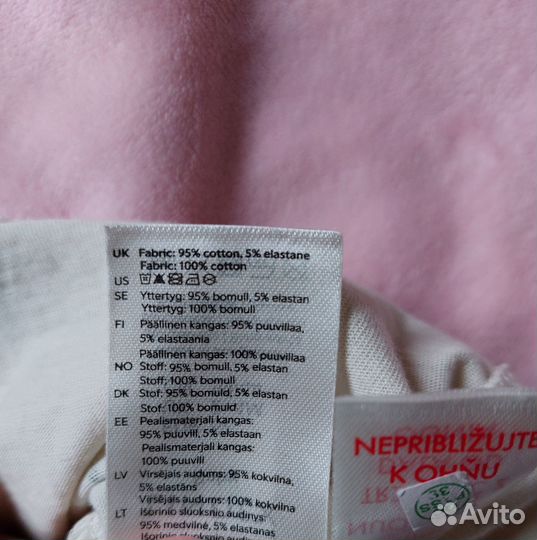 Lindex baby Платье-боди одежда для двойни