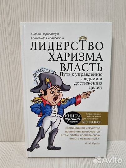 Книги по саморазвитию