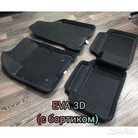 EVA эва Ева коврики с бортом 3D комплект