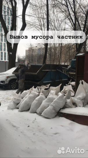 Вывоз мусора пухто