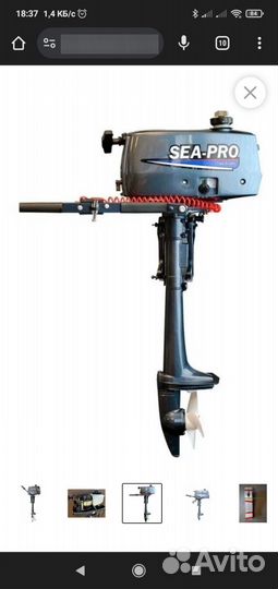 Лодка пвх с мотором сеа про
