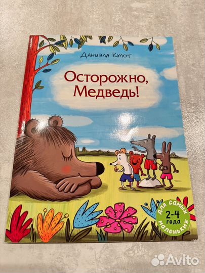 Детские книги (пакетом)