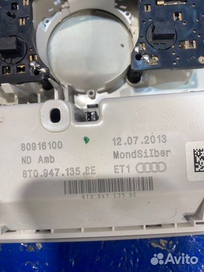 Центральный плафон освещения салона передний Audi