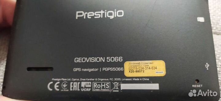 Gps навигатор Prestigio