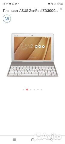 Планшет asus с клавиатурой