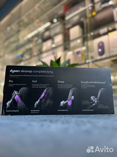 Стайлер Dyson HS05 Long Gift Edition