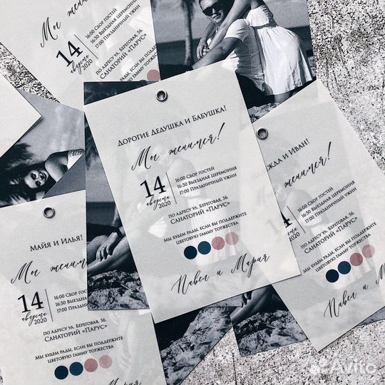 Приглашение на свадьбу