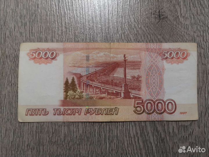 Бумажные деньги