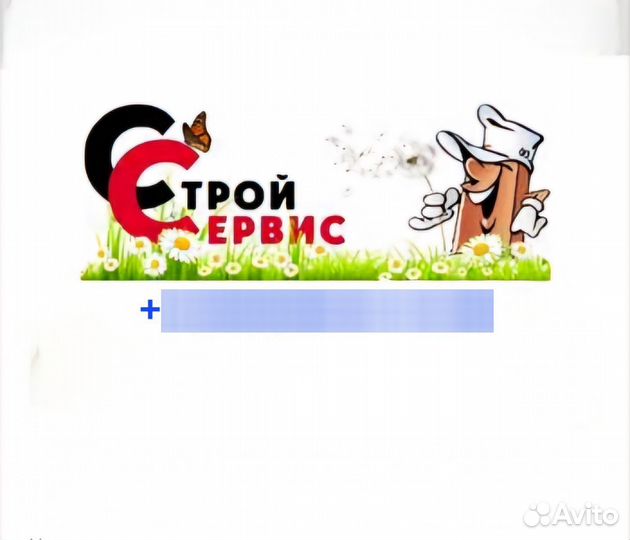 Кровля крыши срочный ремонт