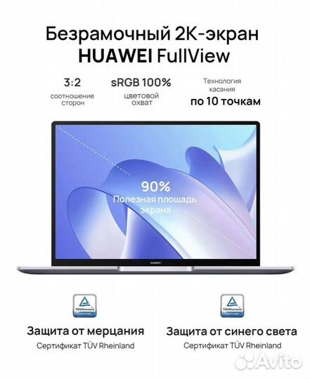 Huawei MateBook 14 klvl-x