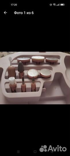 Маникюрный набор