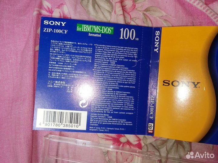 Zip диск 100 мегабайт Sony 100 CF