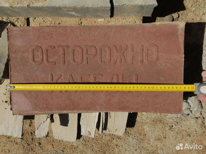 Остатки стройматериалов после ремонта