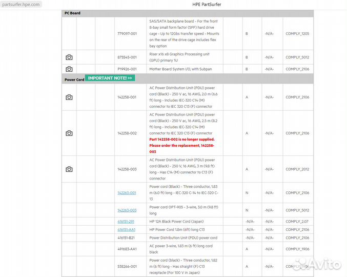 Платформа HPE DL360 Gen10 NC CTO P19766-B21