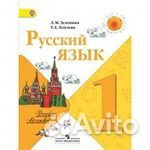 Продажа учебников