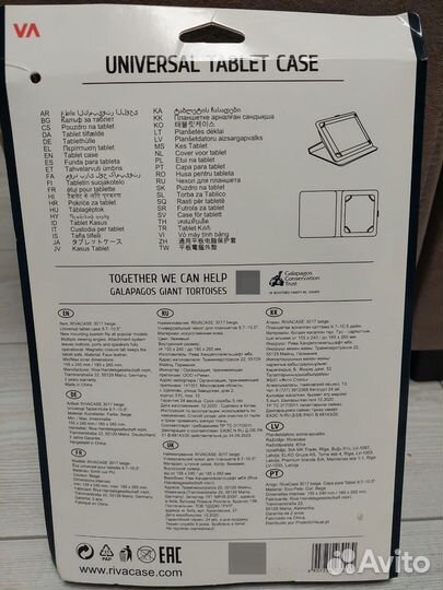 Универсальный чехол для планшета 9.7 - 10.5