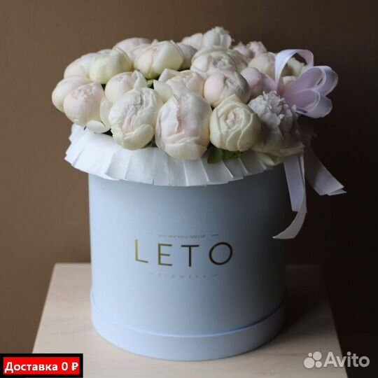 Пионы для девушки