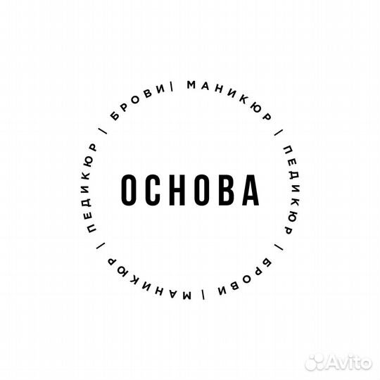 Мастер маникюра и педикюра