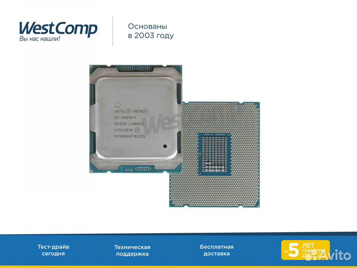 Процессор Intel Xeon E5-4669v4 22-core 2200MHz