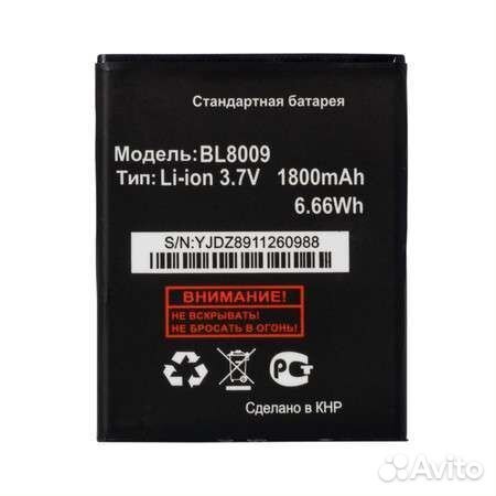 Аккумулятор BL8009 для Fly FS451