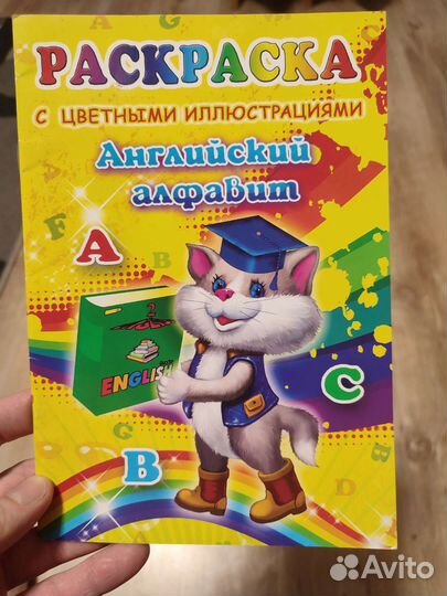 Прописи дошкольного возраста
