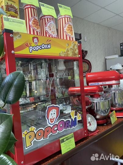 Поп-корн аппарат Новый