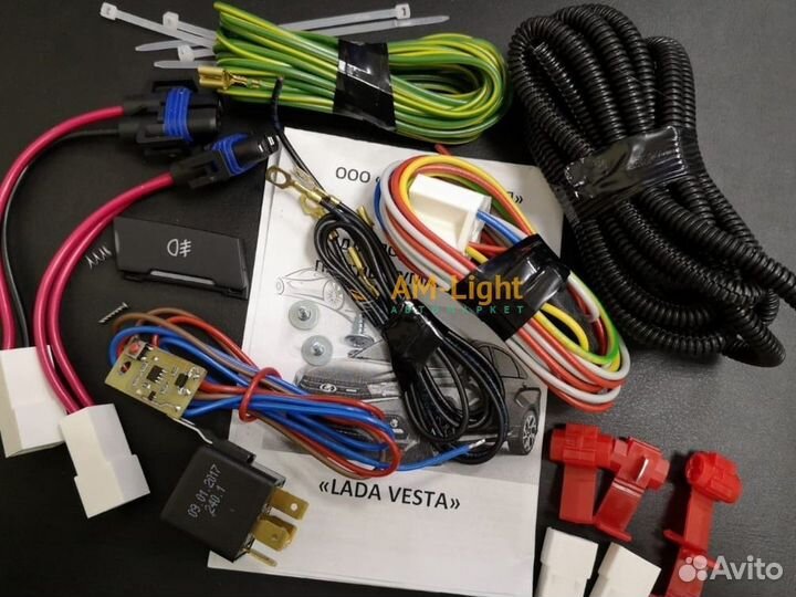 Комплект для подключения противотуманных фар LADA