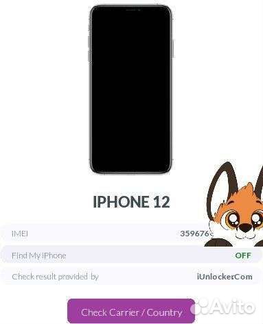 Разблокировка, скупка iPhone, iPad, Watch, Mac